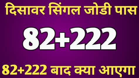 baba satta king 786|Sai Baba 786 Satta King .
